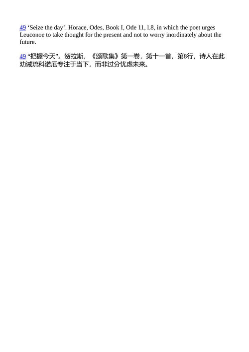 C.S.路易斯书信集（第一卷） C.S.路易斯 （中英对照电