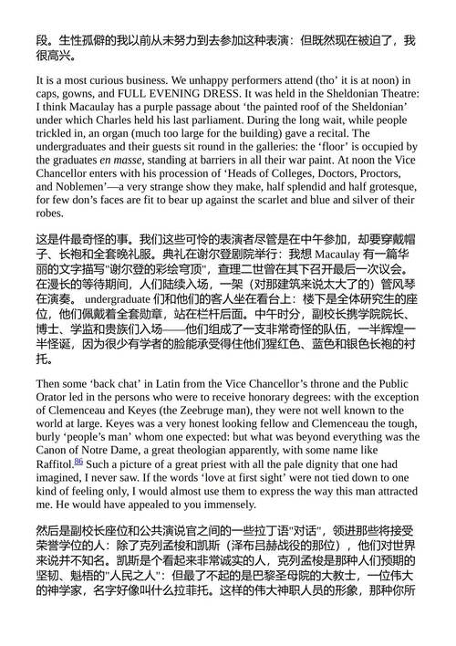 C.S.路易斯书信集 C. S. 路易斯 （中英对照电子书）