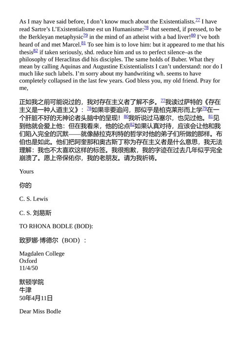 C.S.路易斯传记作品集 (中英对照电子书)