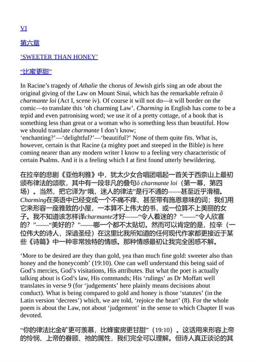 C.S.路易斯作品集 C.S.路易斯 (中英对照电子书)