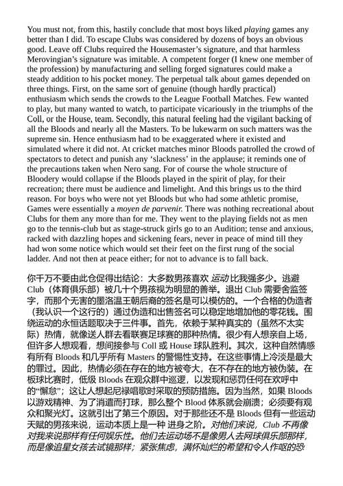 C.S.路易斯作品集 C.S.路易斯 (中英对照电子书)