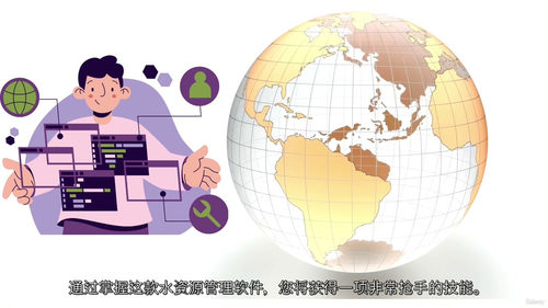WaterGEMS 入门：供水管网建模与分析实战