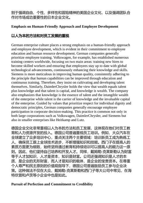 工业文化手册 王新喆 孙星 （中英对照电子书）