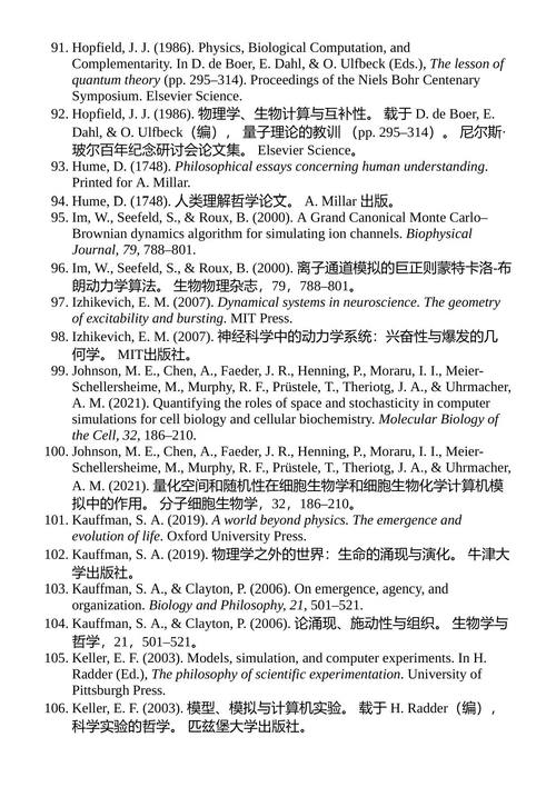 科学中的假设 米哈尔·奥莱克索维茨 / K·布拉德·雷 /