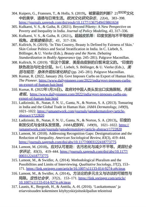 全球头发、不平等与女性价值 丽塔·霍格巴卡 （中英对照电子书