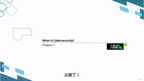 网络安全360度——深度防御体系构建