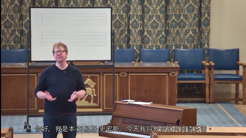 半小时学会识谱(零基础)