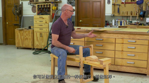 打造专属木工削马凳  (中文字幕英文视频教程)