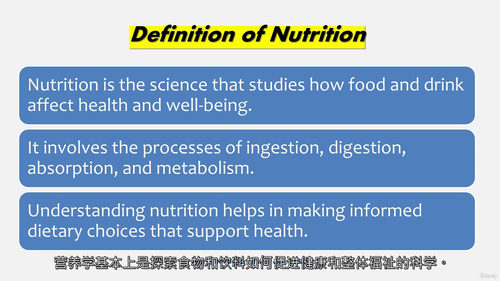 精通营养科学:从基础到未来趋势(中文字幕英文视频教程)