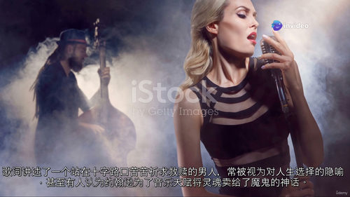 摇滚乐发展史（1950-2000 年代）课程（中文字幕英文视
