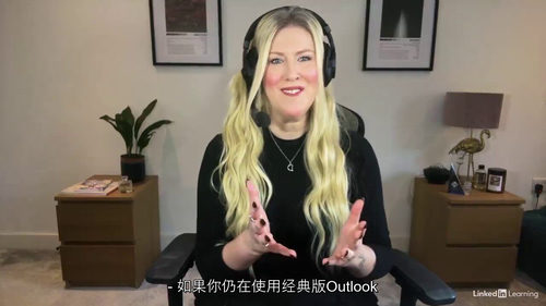 Outlook 2025 快速技巧教程