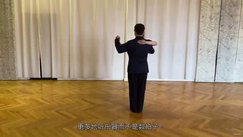 探戈音乐性训练第三辑 (英文视频课程,中文外挂字幕)