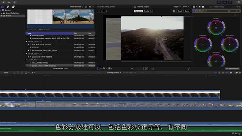 Final Cut Pro X 从新手到专业剪辑师速成课程