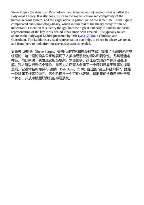 应对丧亲之痛：赋能与支持你的实用策略 阿格涅什卡·安娜·皮特