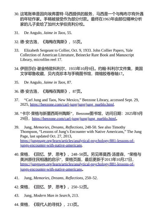 世界跳动的心脏 史蒂文·L·戴维斯 （中英对照电子书）