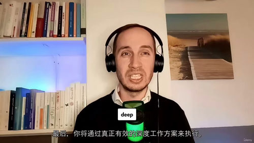 专注力神经科学:多巴胺、注意力与深度工作 (英文视频课程,中
