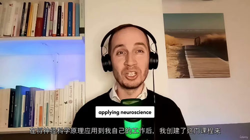 专注力神经科学:多巴胺、注意力与深度工作 (英文视频课程,中