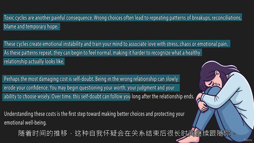 择对伴侣:现代爱情指南