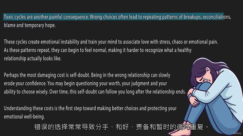 择对伴侣:现代爱情指南