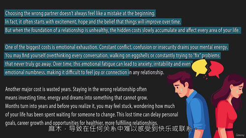 择对伴侣:现代爱情指南