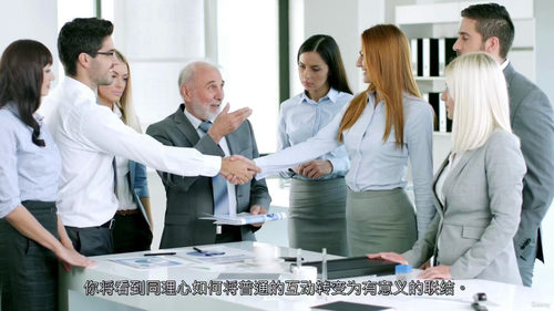 职场中的同理心实践指南