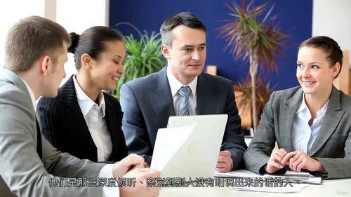 职场中的同理心实践指南