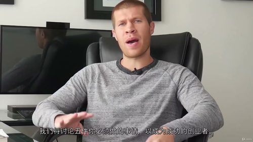 健身减脂与个人成长指南 (英文视频课程，中文外挂字幕)
