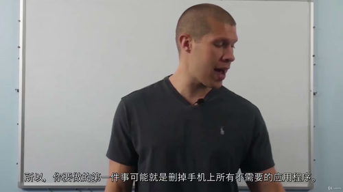 健身减脂与个人成长指南 (英文视频课程，中文外挂字幕)