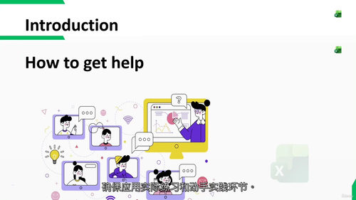 Excel与AI数据技能从入门到精通 (中文字幕英文视频教