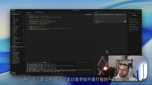 快速构建AI应用——从创意到MVP无需编程 (英文视频课程,