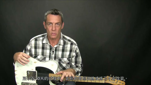 乡村吉他拨弦练习 (英文视频课程，中文外挂字幕)