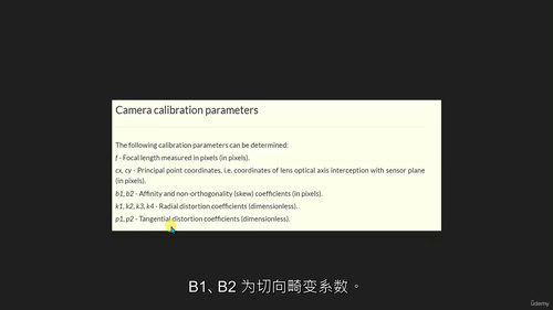 无人机航测数据处理实战：测绘建模与精度优化全流程 (英文视频