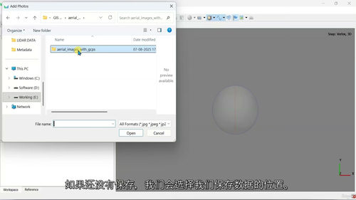 无人机航测数据处理实战：测绘建模与精度优化全流程 (英文视频