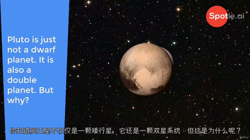 太阳系漫游指南 (英文视频课程,中文外挂字幕)