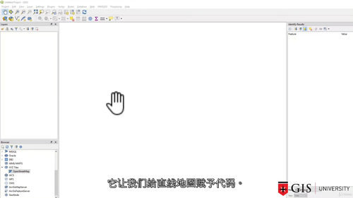 QGIS 3 地理编码入门