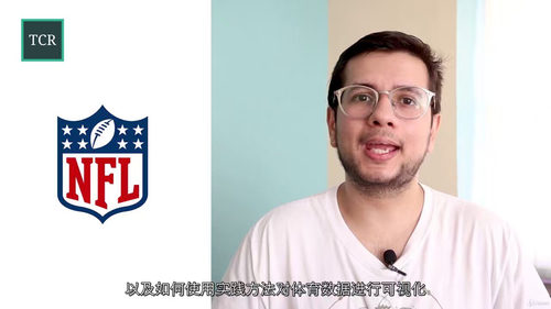 数据分析与可视化课程