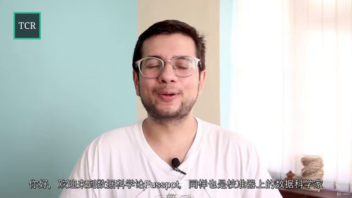 数据分析与可视化课程