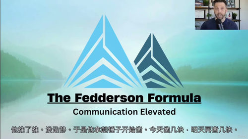 旅游顾问成交自信术:高效签单实战课程 (中文字幕英文视频教