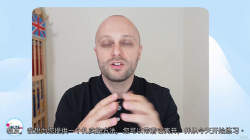 雅思口语从Band 4到6的突破秘诀
