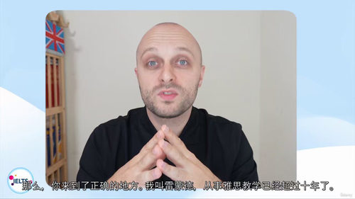 雅思口语从Band 4到6的突破秘诀