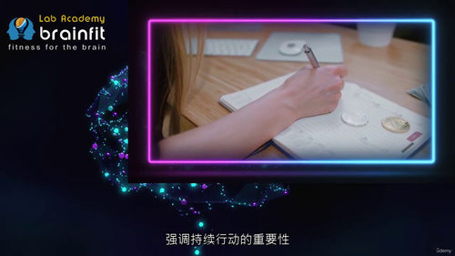 活出理想人生:人生设计实战指南 (中文字幕英文视频教程)