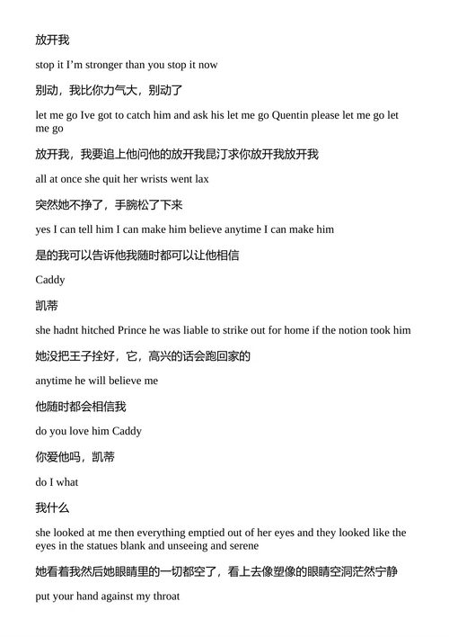 福克纳读本 威廉·福克纳 (中英对照电子书)