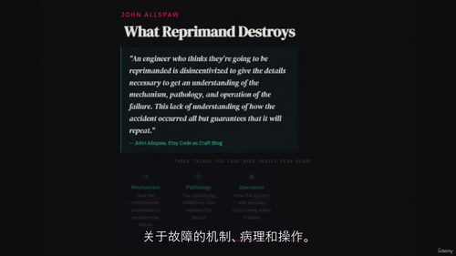别再追问为什么:高效学习型组织
