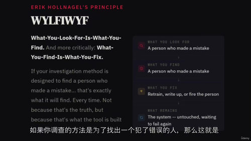 别再追问为什么:高效学习型组织