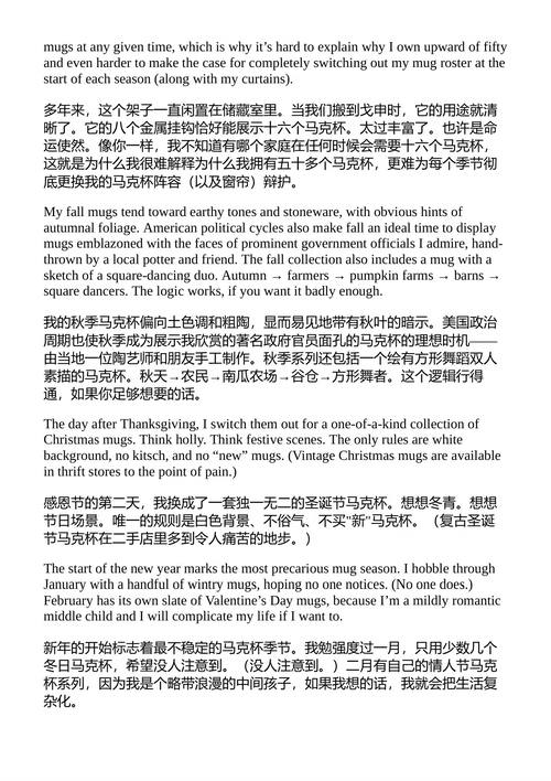配重 沙南·马丁 (中英对照电子书)