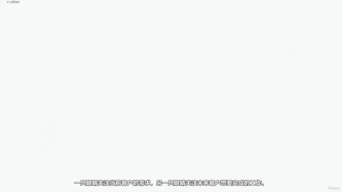 找到值得解决的问题:停止治标不治本 (英文课程中文字幕)