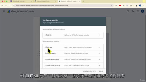 Google Search Console 从入门到精通:页面索引与错误修复指南