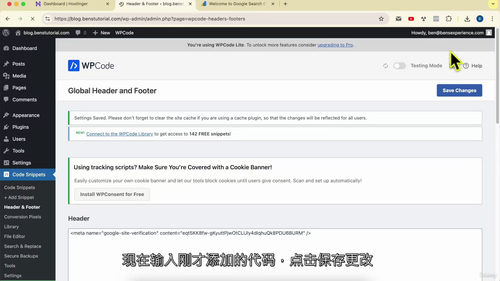 Google Search Console 从入门到精通:页面索引与错误修复指南