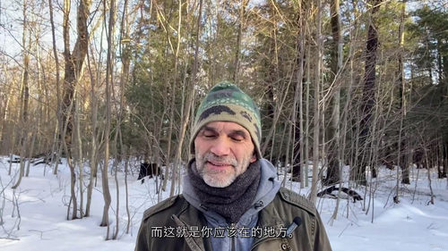 冬季徒步安全指南 (英文视频中文外挂字幕教程)