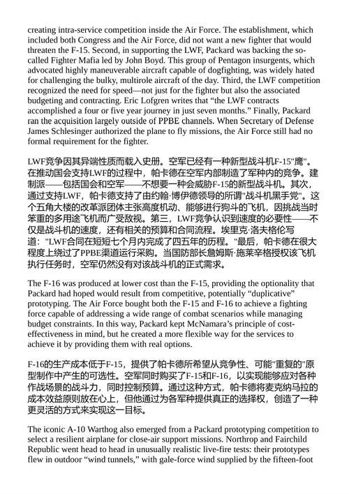 动员 谢姆·桑卡;玛德琳·哈特 (中英对照电子书)
